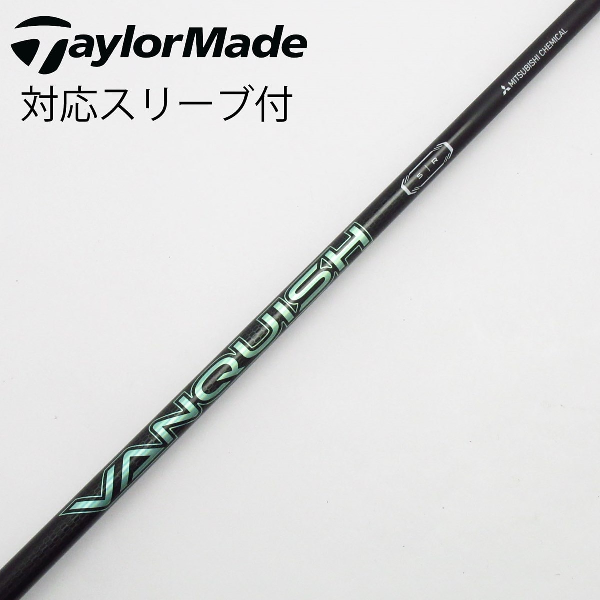中古】VANQUISH VV ドライバー用_スリーブ付 VANQUISH VV 5 R C 中古】VANQUISH VV ドライバー用_スリーブ付 VANQUISH VV 5 R C