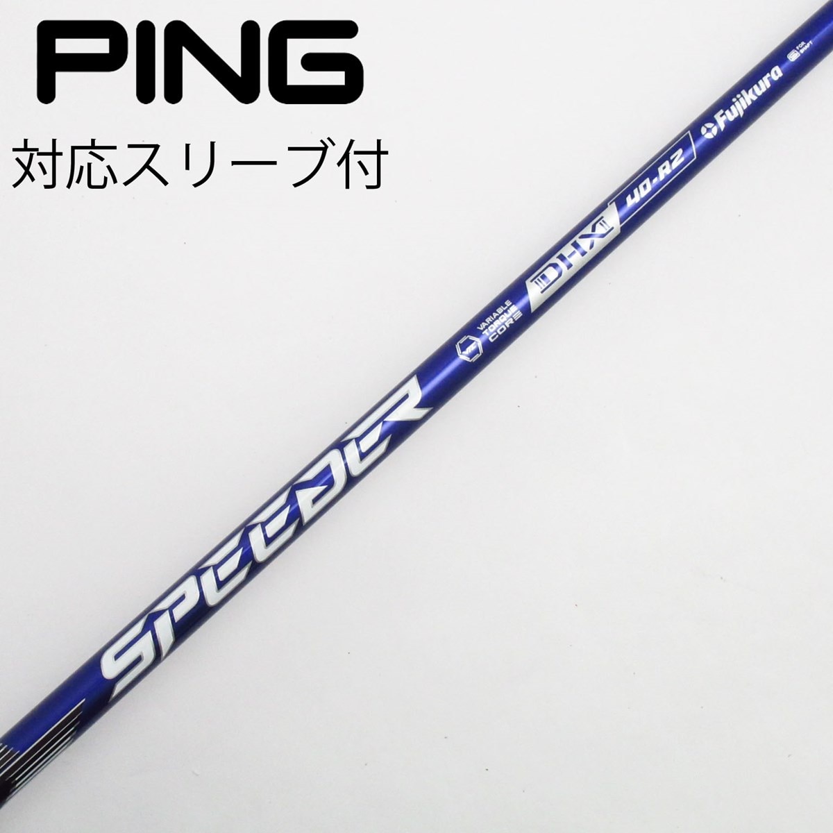 中古】Speeder NX VIOLET ドライバー用_スリーブ付 Speeder NX VIOLET