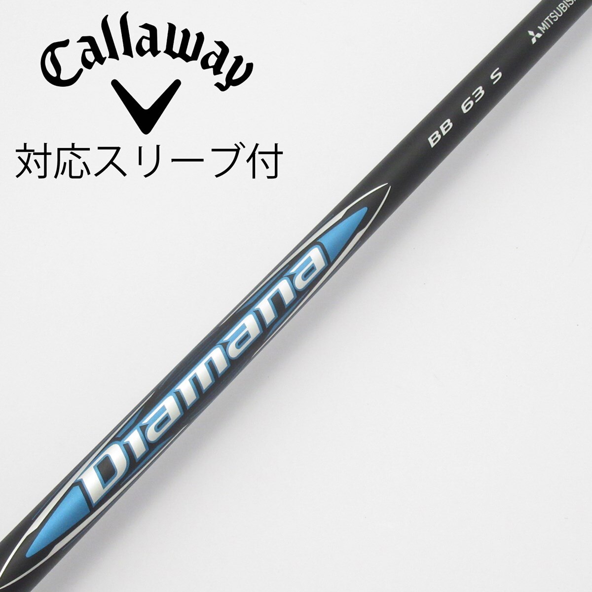 Diamana BB 63 S テーラーメイドスリーブ sample品 中古】Diamana BB ドライバー用_スリーブ付 Diamana BB 63 S C