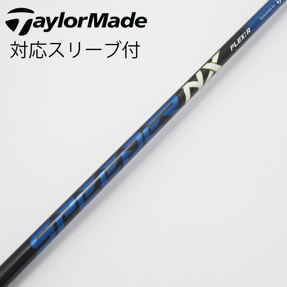 新品・未使用♪テーラーメイドスリーブ付　１Ｗ用シャフトのみ　カイリブルー　６０Ｘ テーラーメイドスリーブ付き VENTUS TR BLUE (VeloCore) 6 FLEX：S