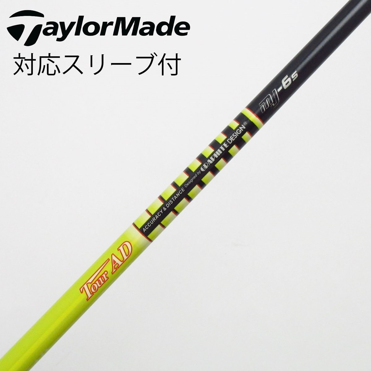 中古】Tour AD MJ ドライバー用_スリーブ付 Tour AD MJ-6 S C(シャフト