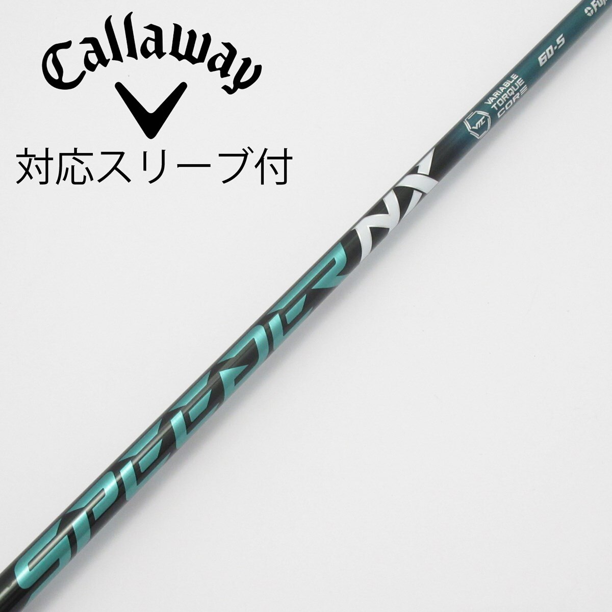 SPEEDER NX GREEN 60S 45.25インチ コブラスリーブ 1W 中古】Speeder NX GREEN ドライバー用_スリーブ付 Speeder NX GREEN 60