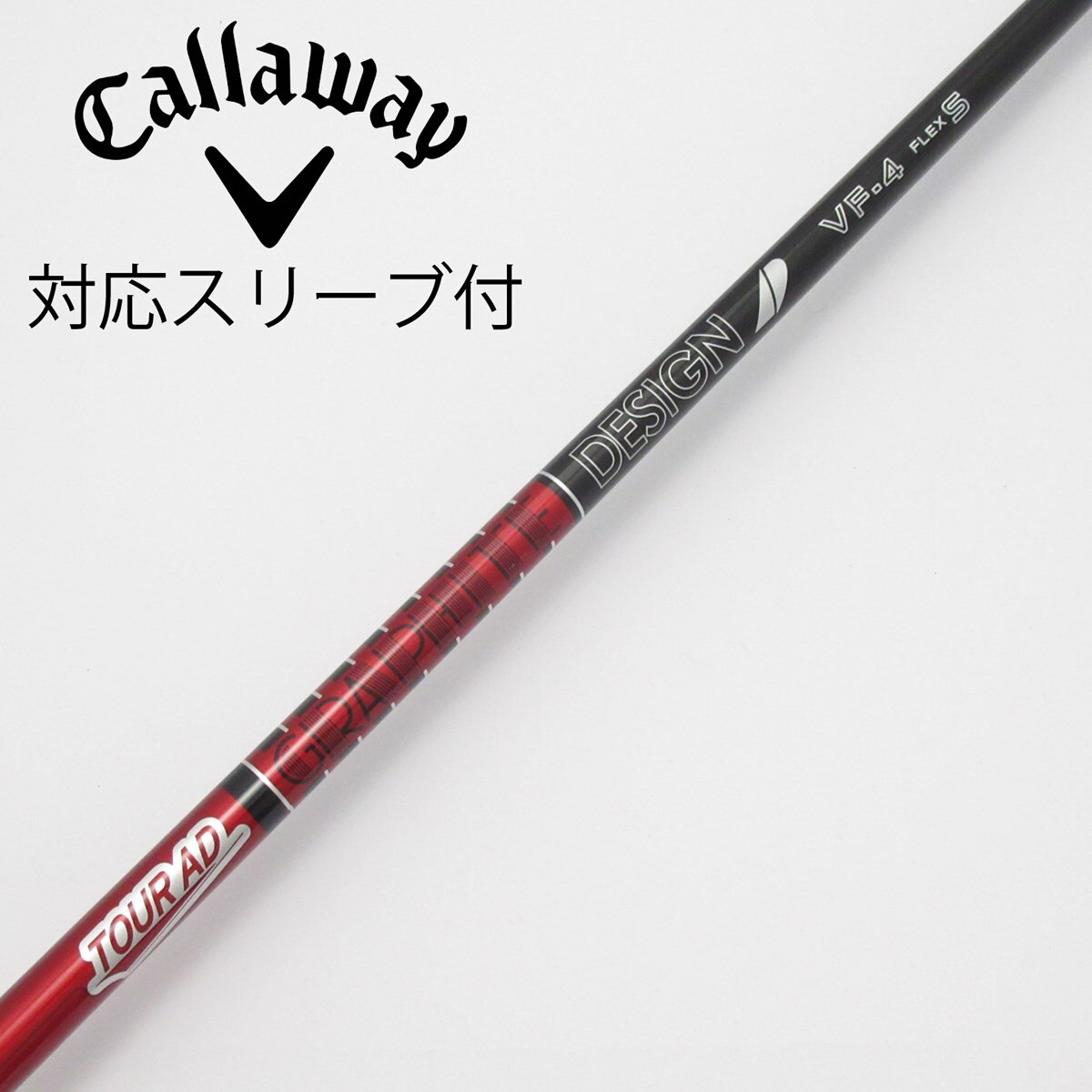 中古】Tour AD VF ドライバー用_スリーブ付 Tour AD VF-4 S C(シャフト