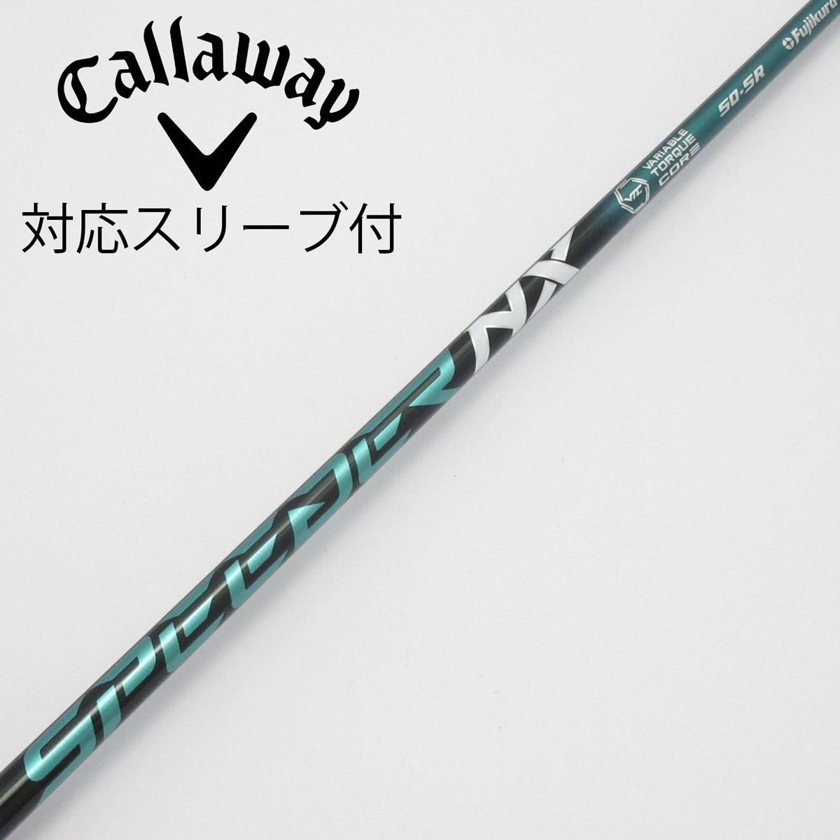 中古】Speeder NX GREEN ドライバー用_スリーブ付 Speeder NX GREEN 50