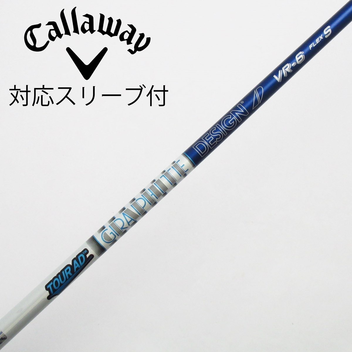 Tour AD VR-6 ドライバー シャフト TaylorMade スリーブ付 中古】Tour AD VR ドライバー用_スリーブ付 Tour AD VR-6 S C(シャフト