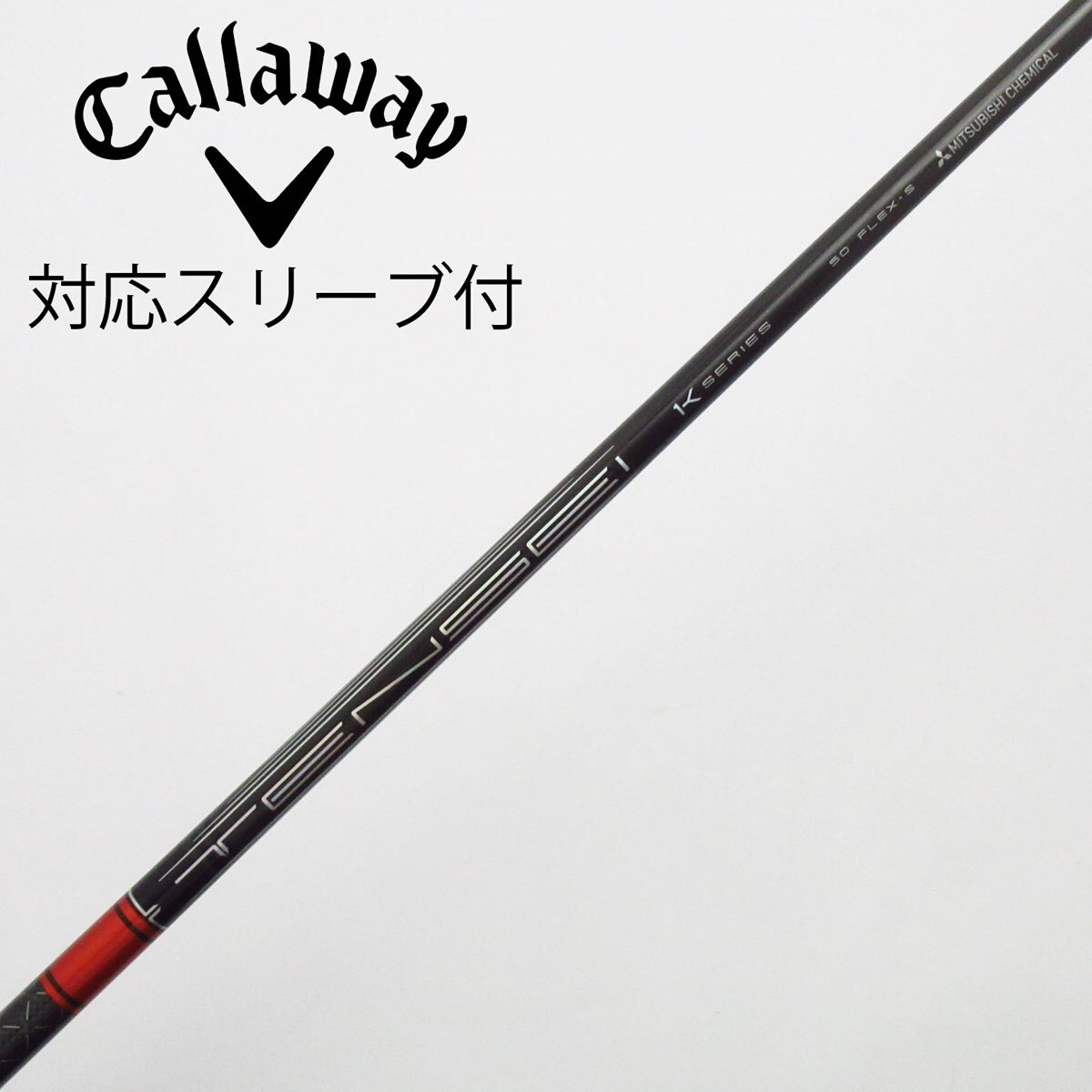 中古】TENSEI Pro Red 1K フェアウェイウッド用_スリーブ付 TENSEI Pro