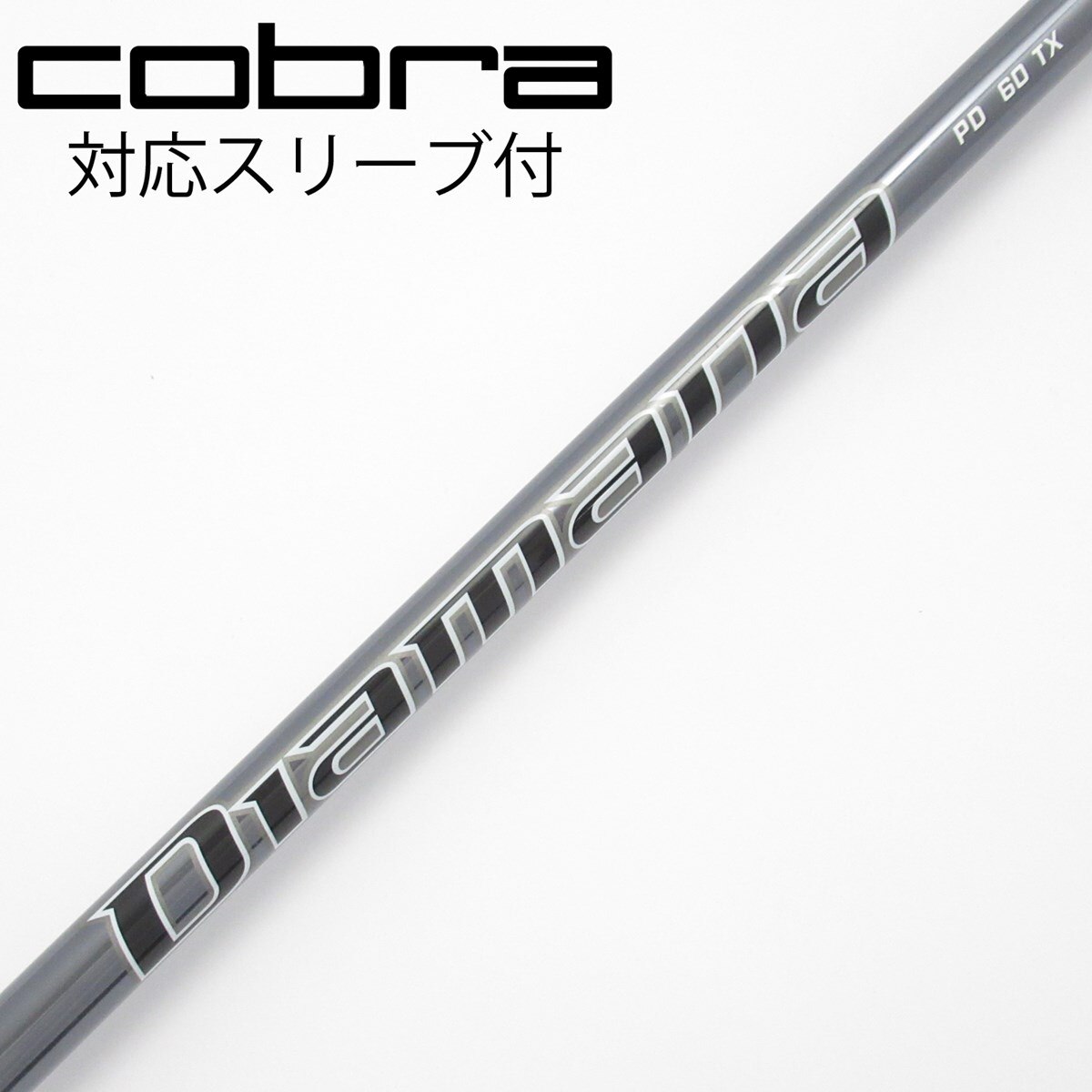 Diamana PD 50S ドライバー用 シャフト スリーブなし 三菱ケミカル Diamana PD 50S ドライバー用 シャフト スリーブなし 三菱ケミカル