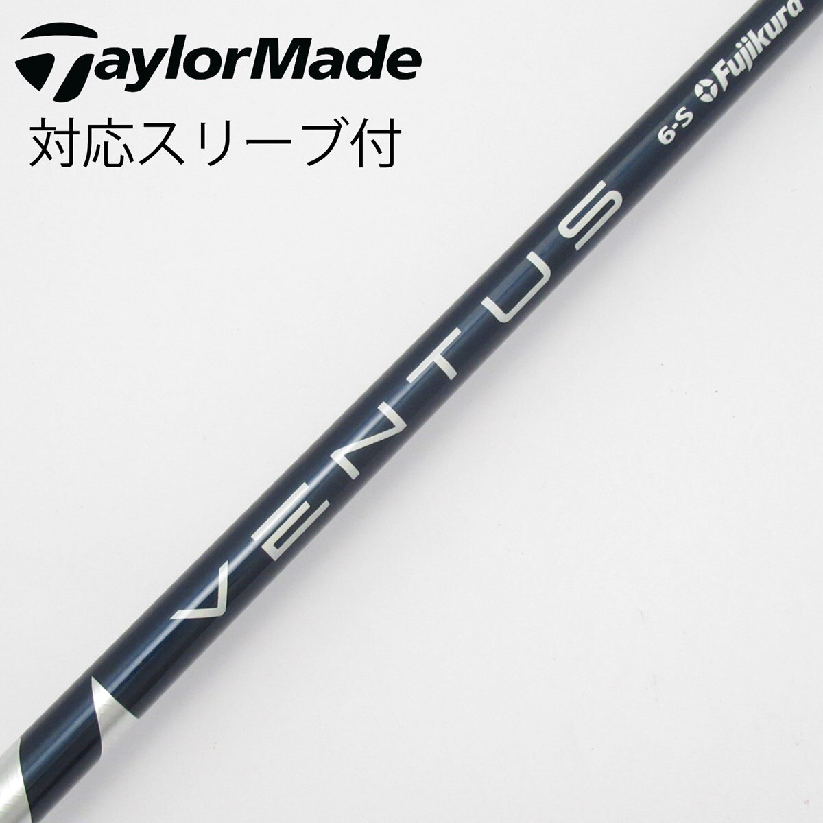 新品未使用、ドライバー用VENTUS BLUE VEROCORE 中古】VENTUS BLUE(VELOCOREあり) ドライバー用_スリーブ付 VENTUS
