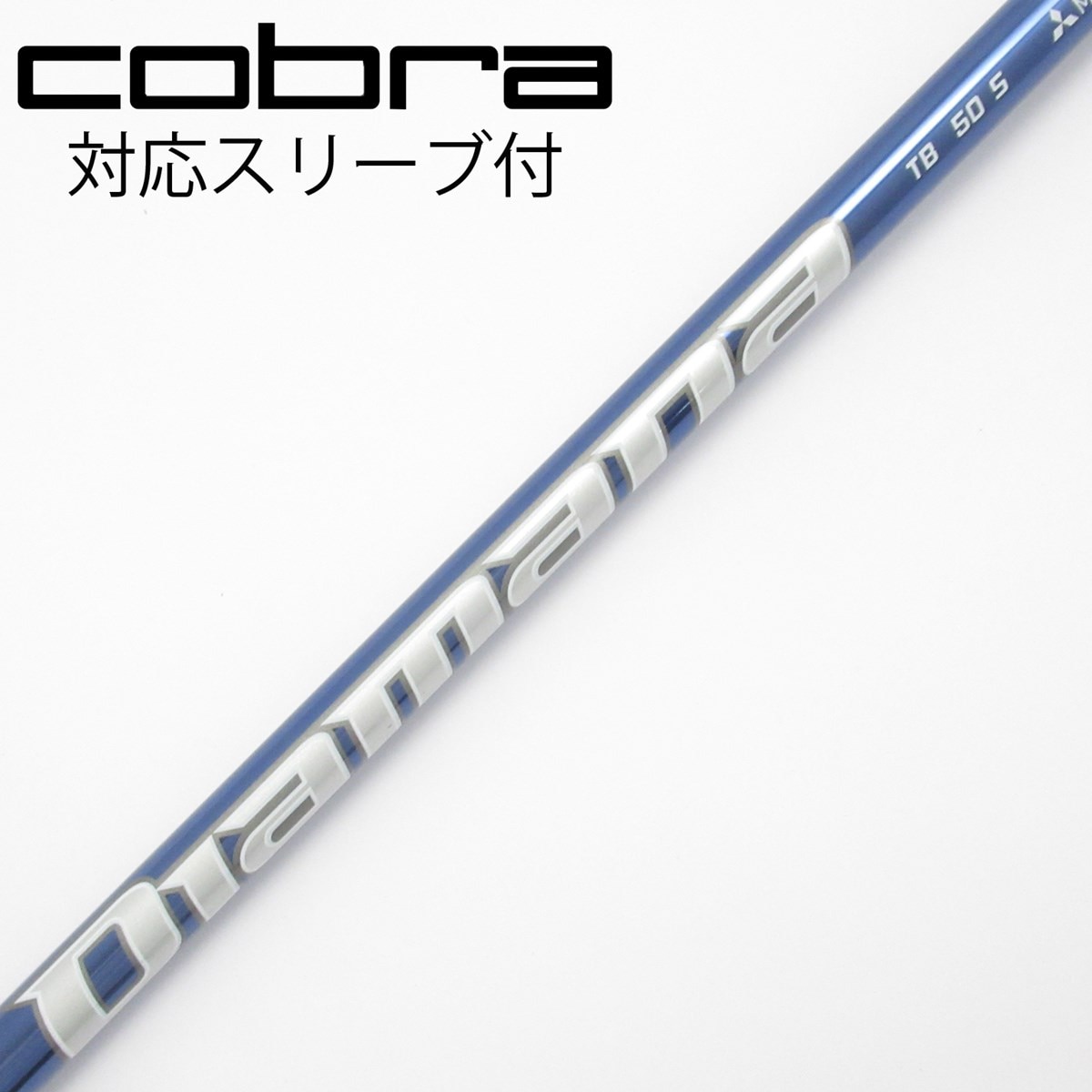 中古】Diamana TB ドライバー用_スリーブ付 Diamana TB50 S C(シャフト