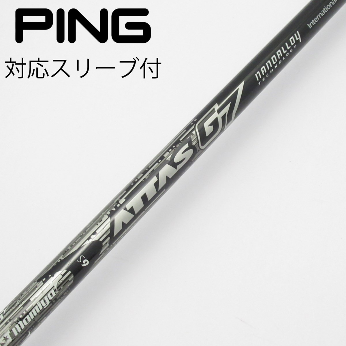 中古】ATTAS G7 ドライバー用_スリーブ付 ATTAS G7 6 S CD(シャフト