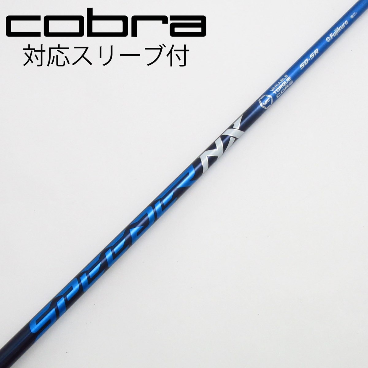 中古】Speeder NX ドライバー用_スリーブ付 Speeder NX 50 SR C