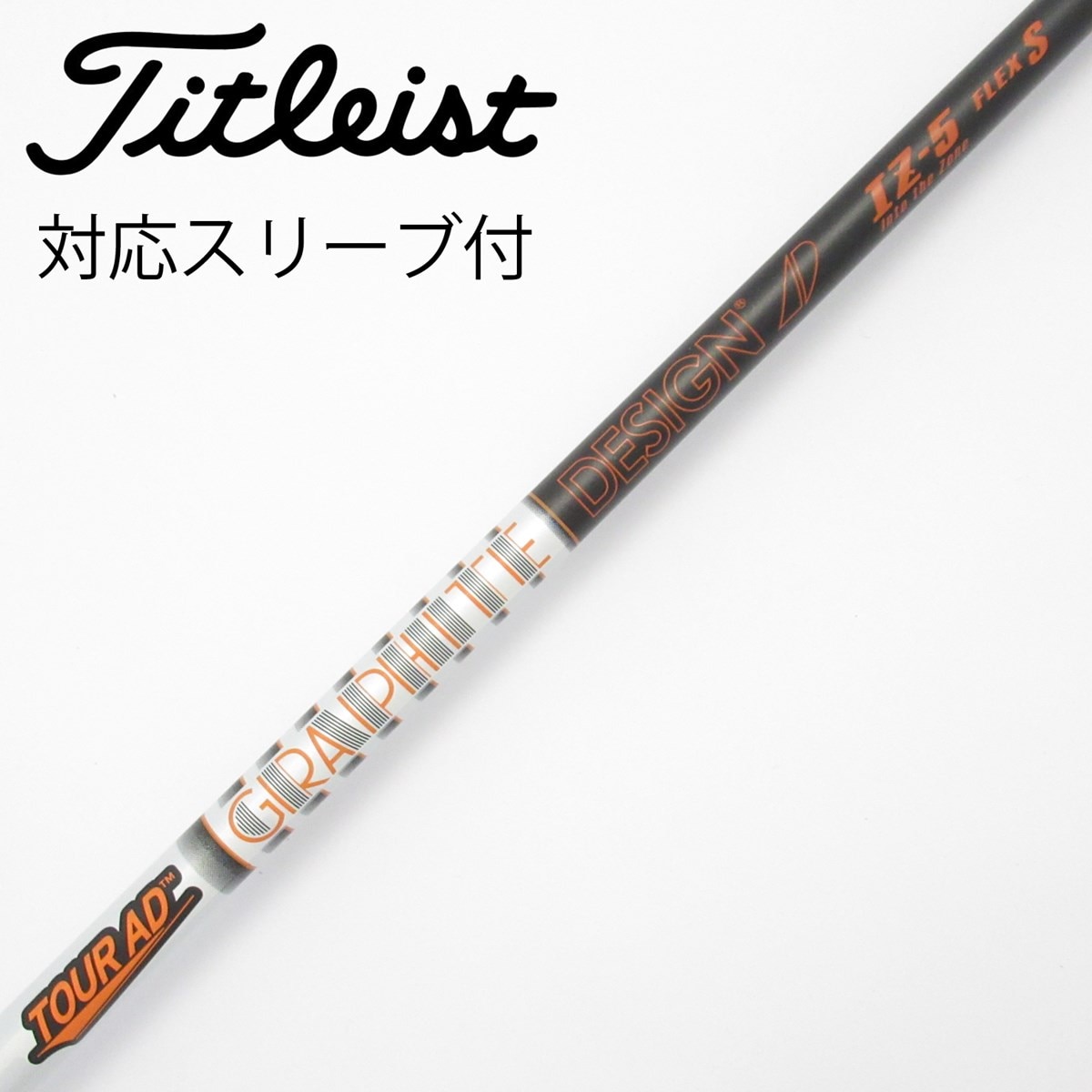 中古】Tour AD IZ ドライバー用_スリーブ付 Tour AD IZ-5 S C(シャフト
