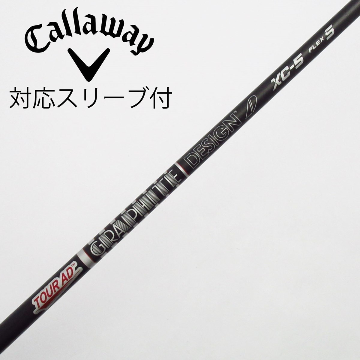 中古】Tour AD XC シャフト・スリーブ (グラファイトデザイン) Tour AD