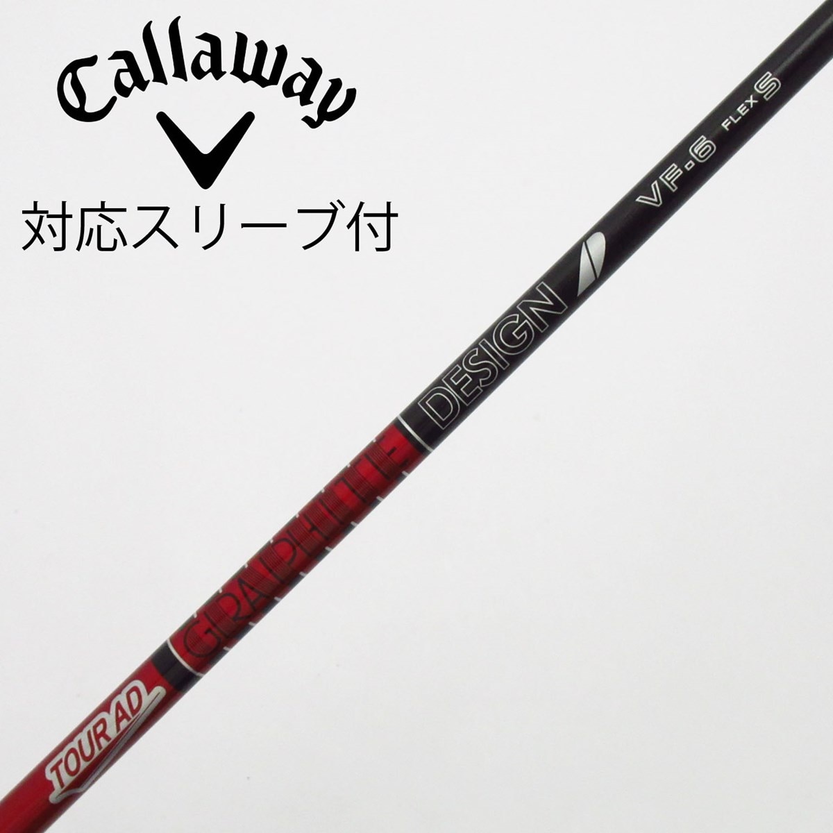 中古】Tour AD VF フェアウェイウッド用_スリーブ付 Tour AD VF-6 S C