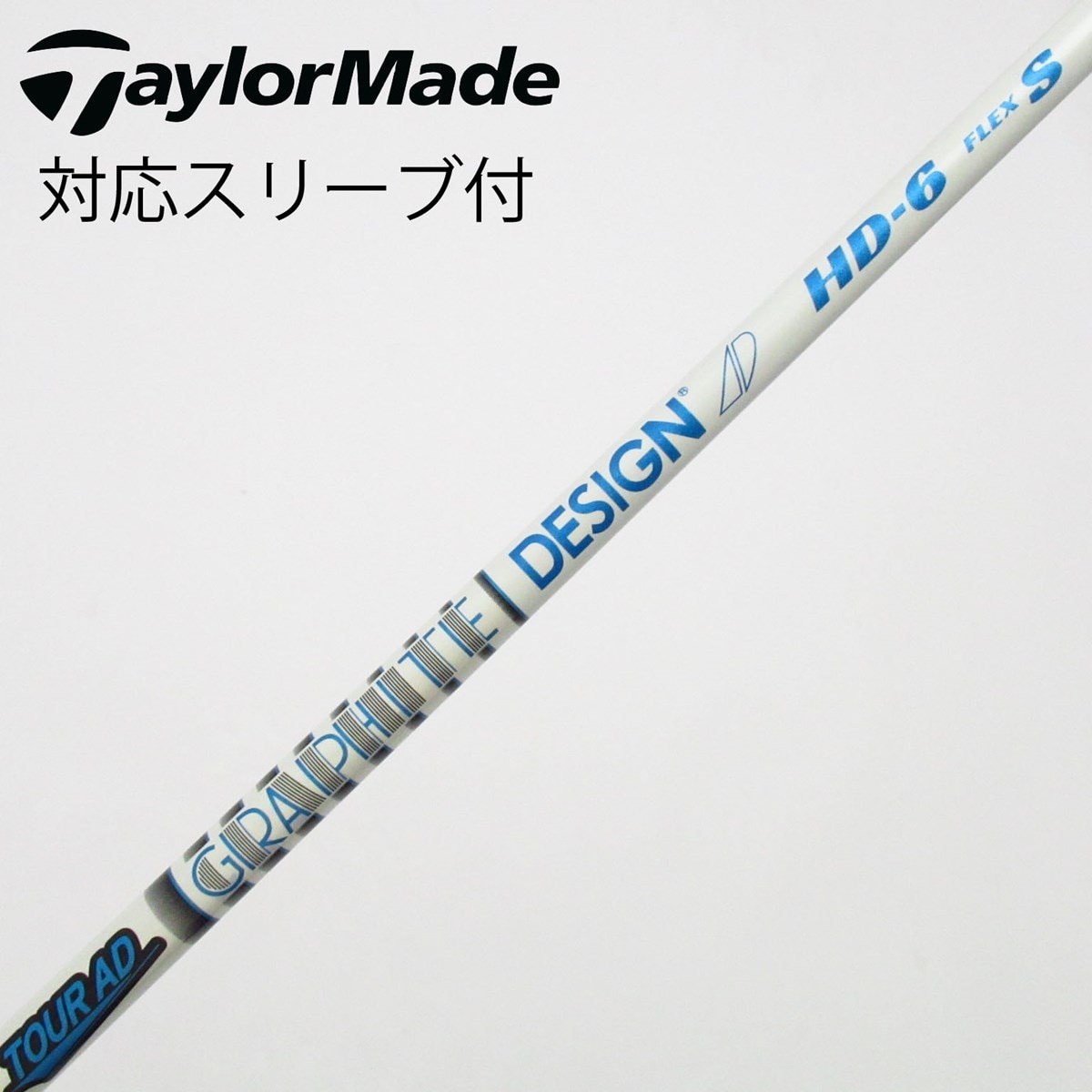 中古】Tour AD HD フェアウェイウッド用_スリーブ付 Tour AD HD-6 S C