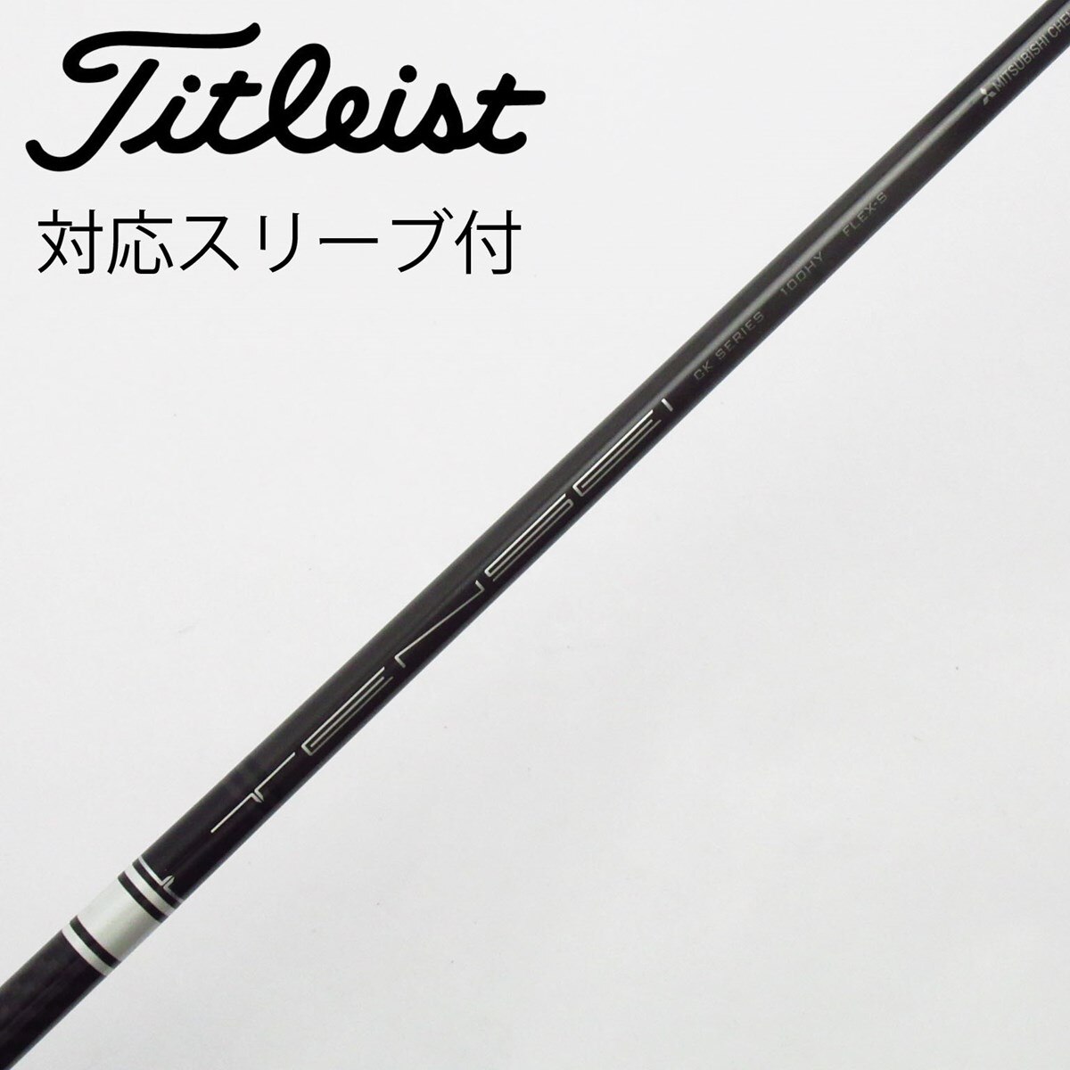S[120930] タイトリスト スリーブ付 TENSEI CK SERIES 80HY UT用(S)//0