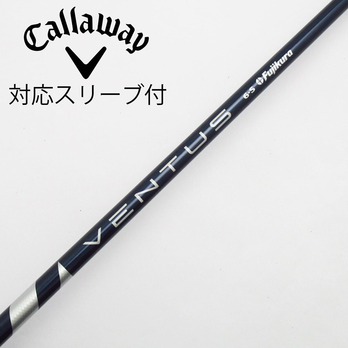 中古】VENTUS BLUE(VELOCOREあり) ドライバー用_スリーブ付 VENTUS