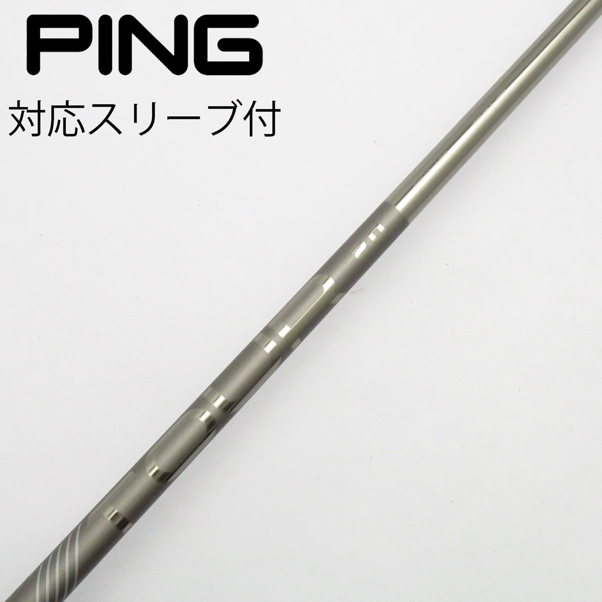 PING 純正スリーブ付 1W シャフトTOUR 2.0 CHROME 65 X 中古】純正シャフト ドライバー用_スリーブ付 PING TOUR 2.0 CHROME 65