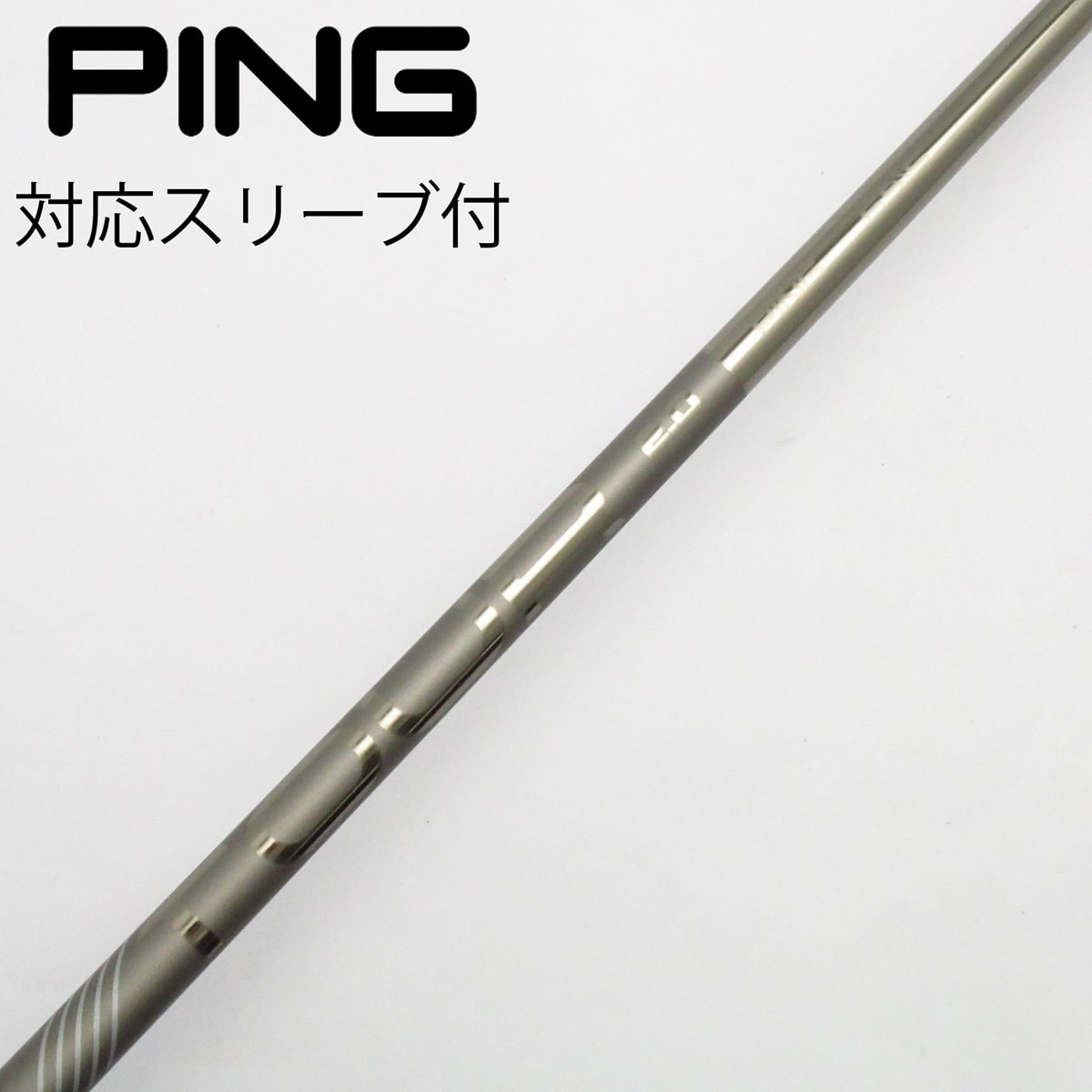 中古】純正シャフト ドライバー用_スリーブ付 PING TOUR 2.0 CHROME 65