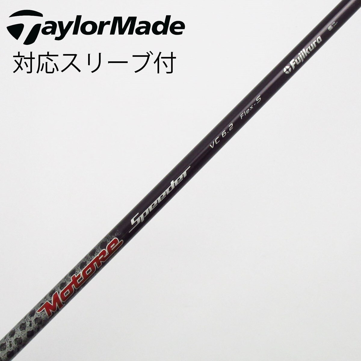 中古】FUJIKURA(フジクラ) (フジクラ) 通販｜GDO中古ゴルフクラブ