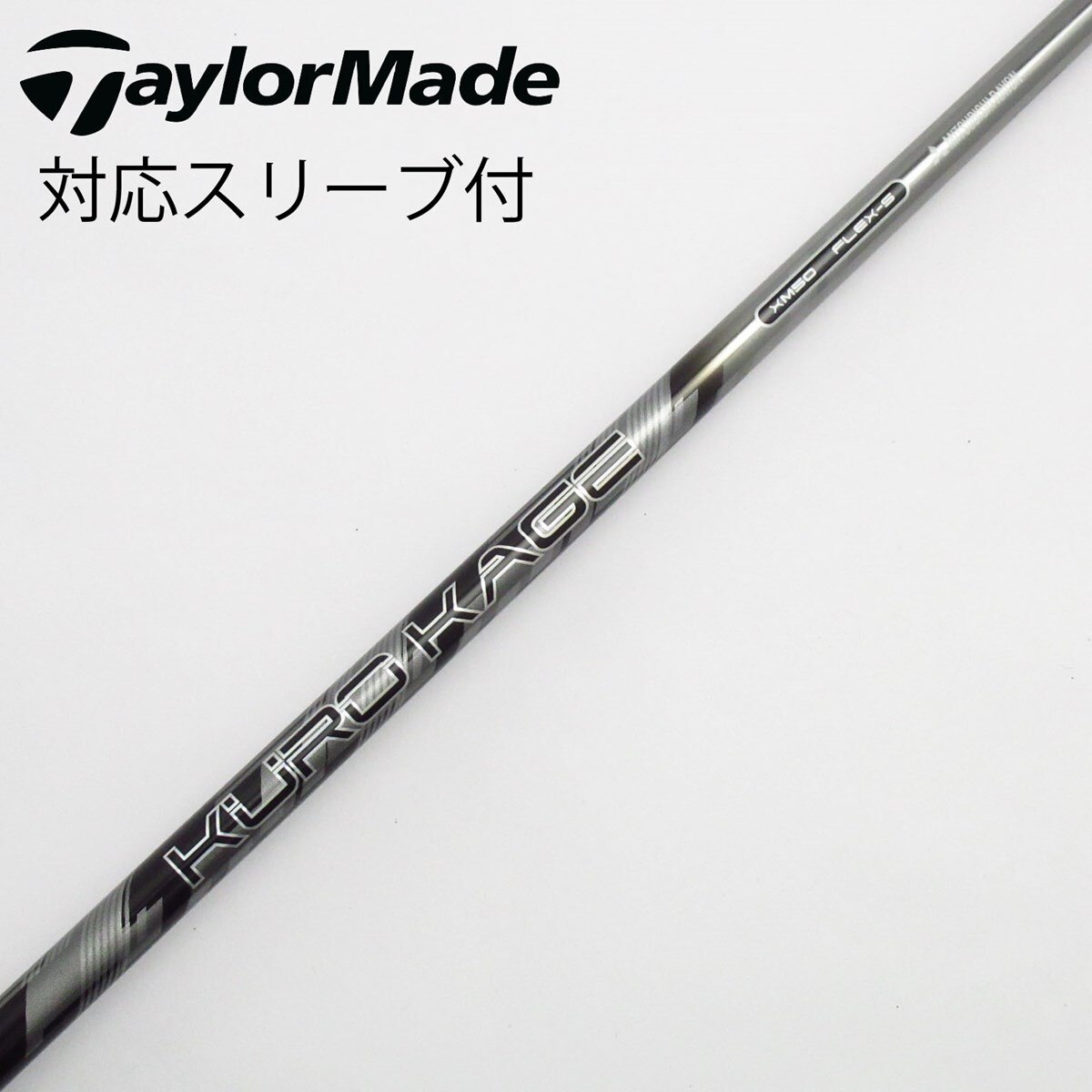 美品1w用 TM5-SR KUROKAGE Taylor グリップ・スリーブ付き 中古】KURO KAGE XM ドライバー用_スリーブ付 KURO KAGE XM 50 S C