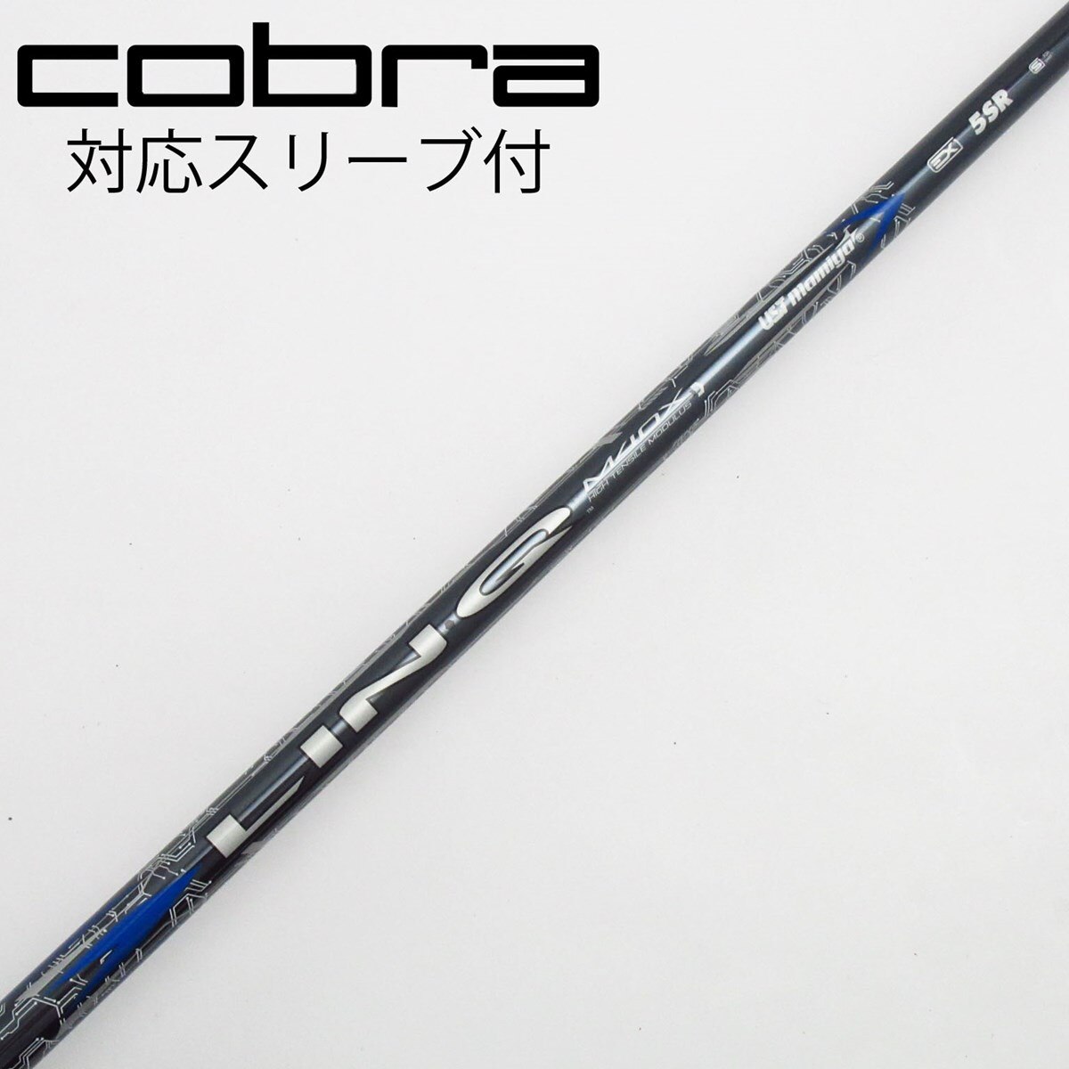 中古】LIN-Q BLUE EX ドライバー用_スリーブ付 LIN-Q BLUE EX 5 SR C