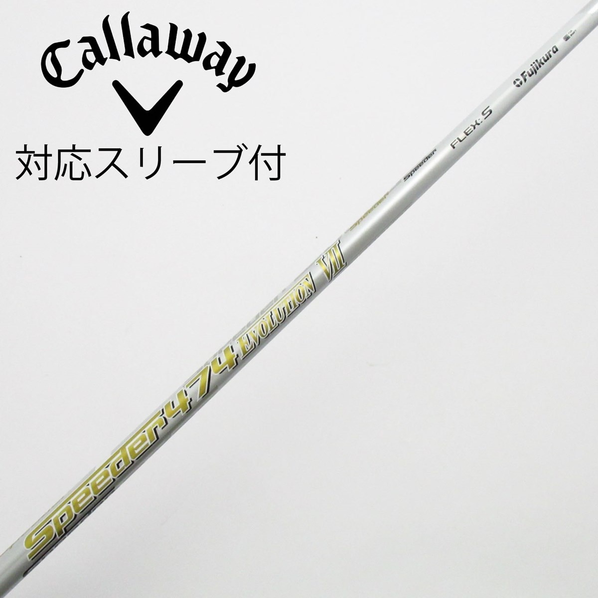 中古】Speeder EVOLUTION VII ドライバー用_スリーブ付 Speeder 474