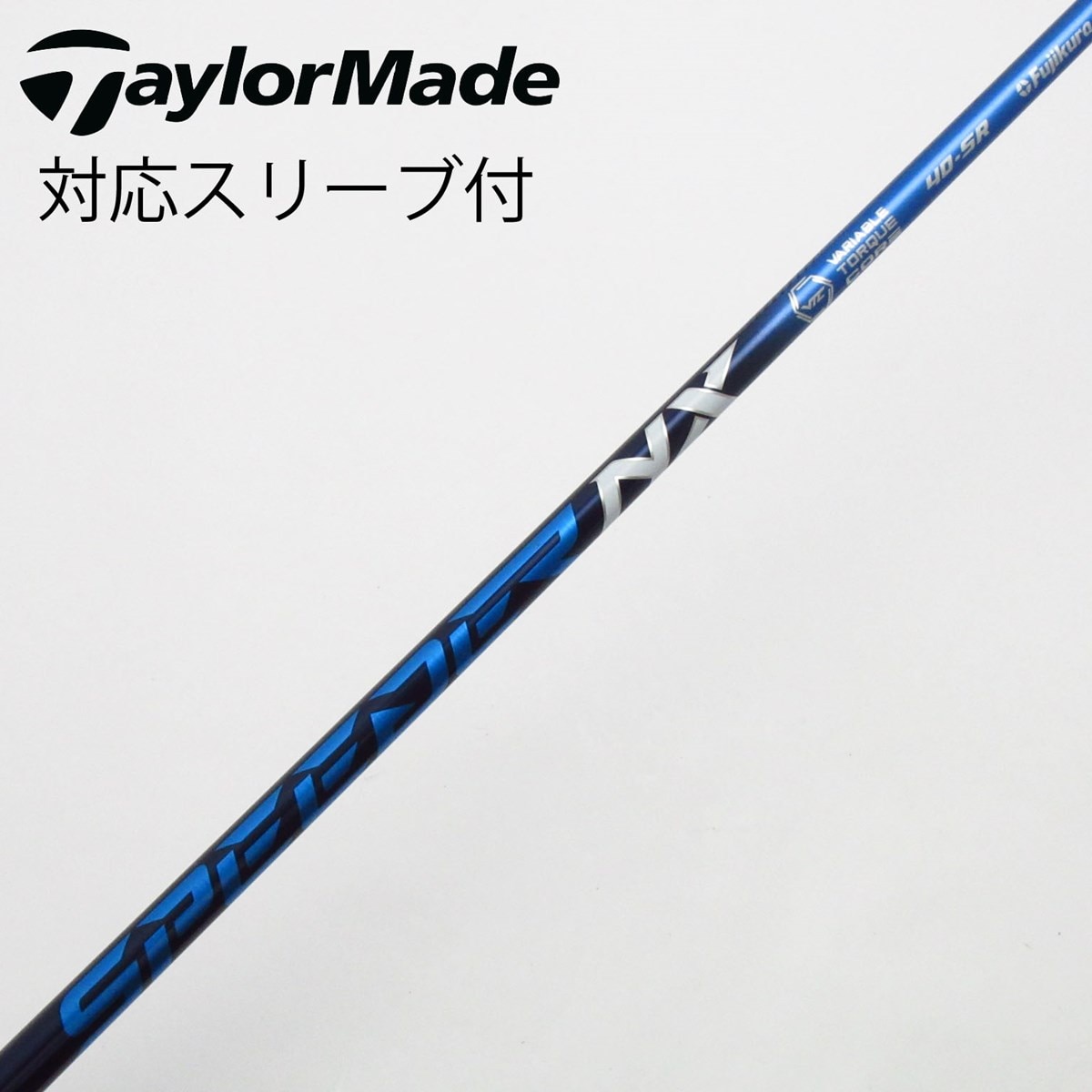 SPEEDER NXブルー40Rシャフトのみ TaylorMadeスリーブ付 フジクラシャフト フジクラ スピーダー NX ブルー テーラーメイド用