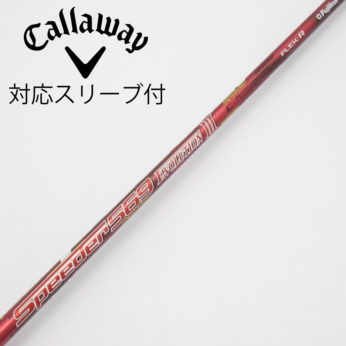 Speeder 569 EVOLUTION Ⅲ ドライバー用 中古】Speeder EVOLUTION III ドライバー用_スリーブ付 Speeder 569