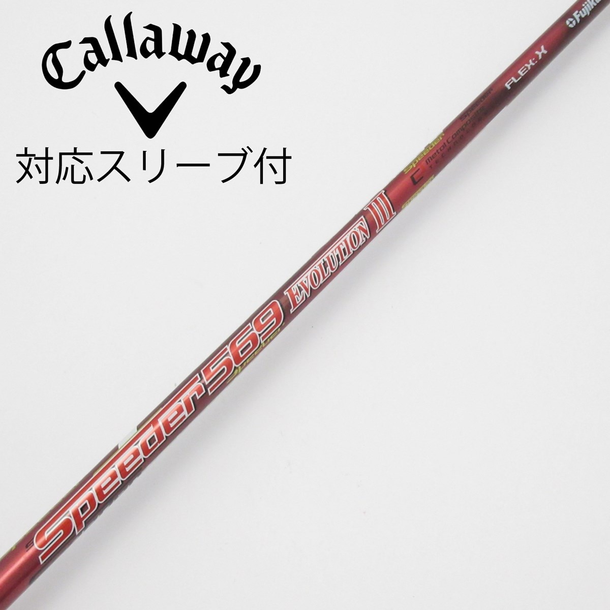 中古】Speeder EVOLUTION III ドライバー用_スリーブ付 Speeder 569