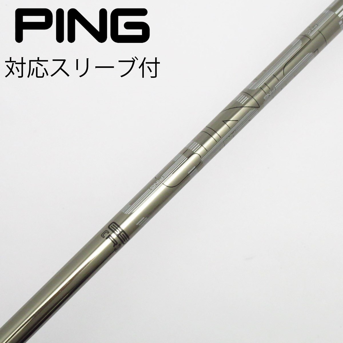 中古】ピン 純正シャフト ドライバー用_スリーブ付 PING TOUR 173-65