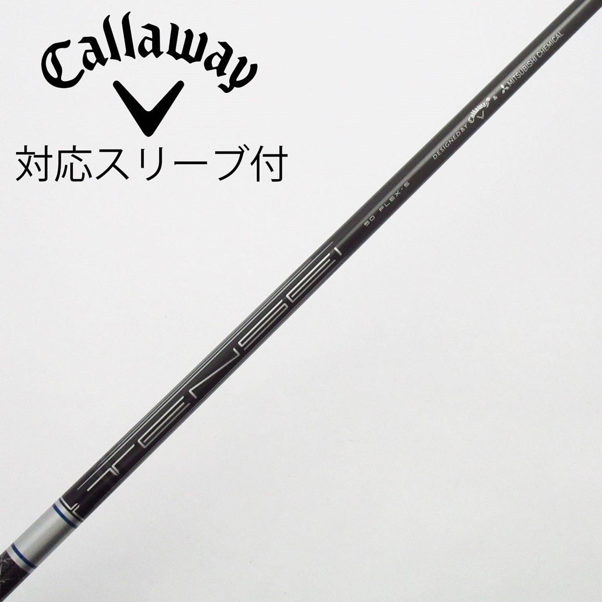中古】キャロウェイ 純正シャフト ドライバー用_スリーブ付 TENSEI 50
