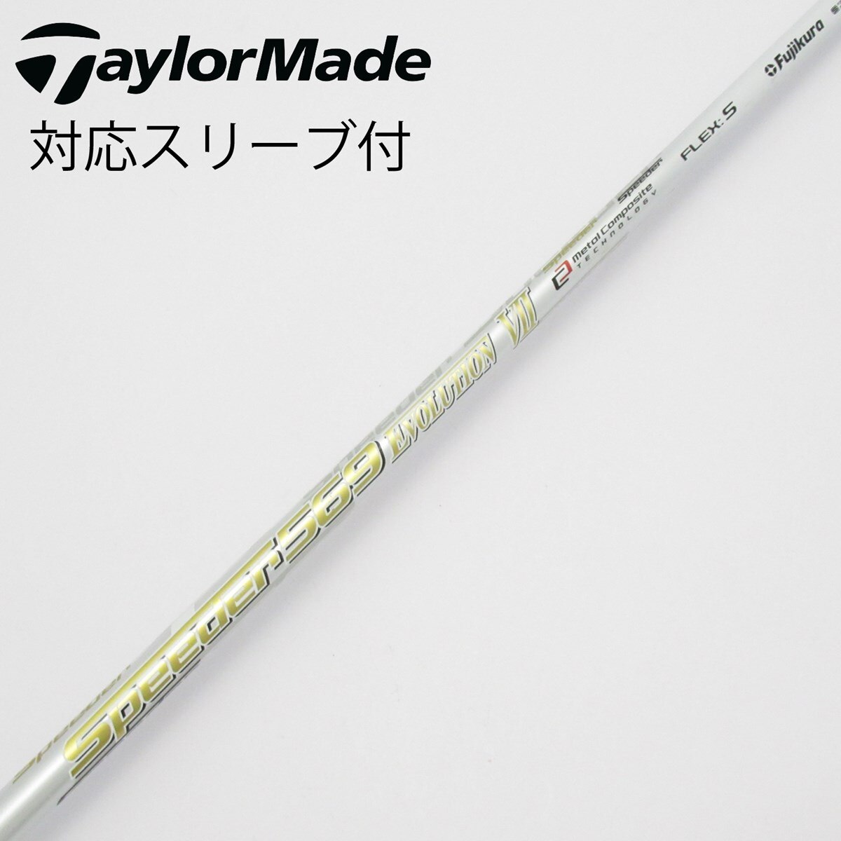 Speeder 569 Evolution Ⅶ S テーラーメードスリーブ付 中古】Speeder EVOLUTION VII ドライバー用_スリーブ付 Speeder 569