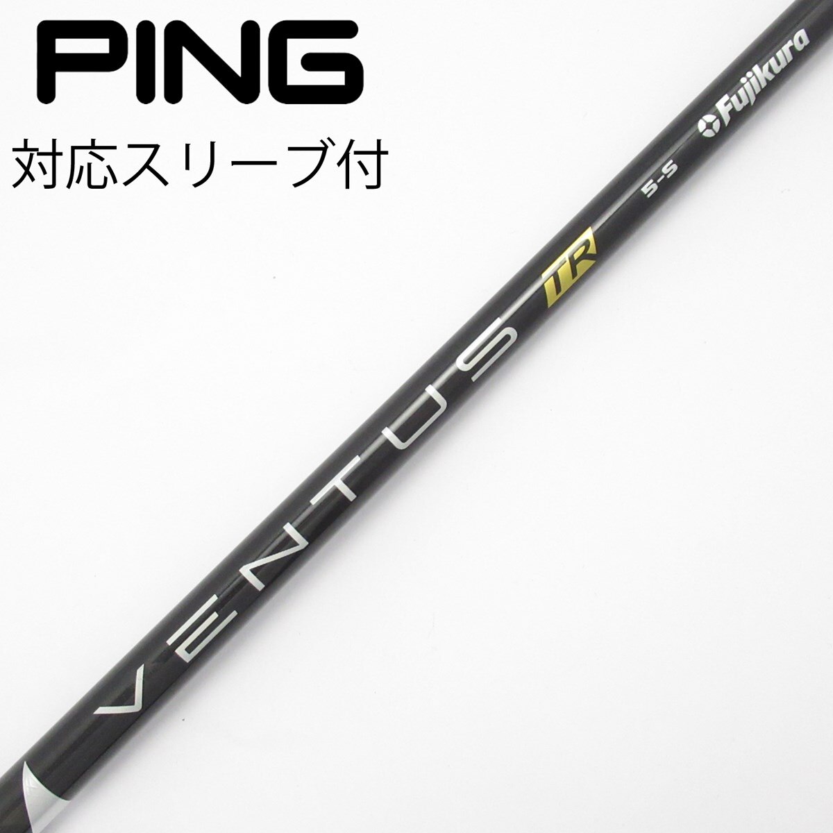 中古】VENTUS TR BLACK(VELOCOREあり) ドライバー用_スリーブ付 VENTUS