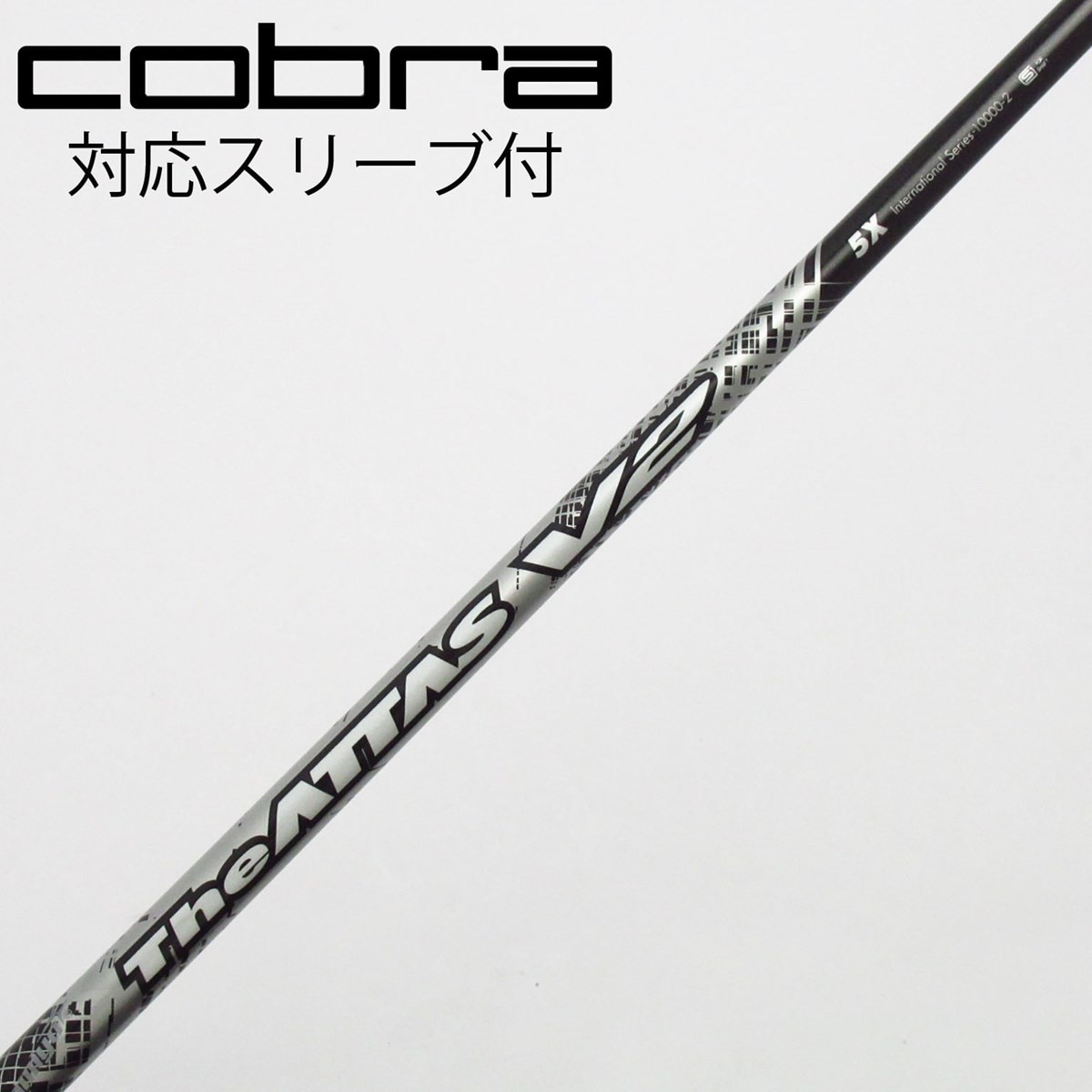 中古】THE ATTAS V2 ドライバー用_スリーブ付 THE ATTAS V2 5 X C 中古】THE ATTAS V2 ドライバー用_スリーブ付 THE ATTAS V2 5 X C