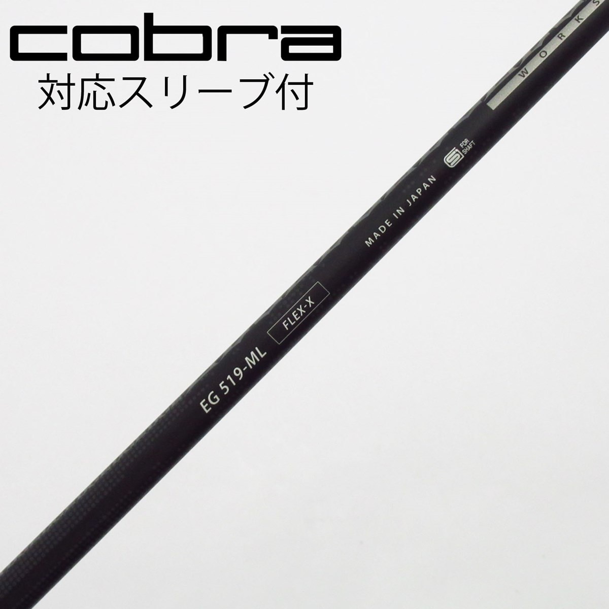 値下げ　Healing製　カーボンシャフト 値下げ Healing製 カーボンシャフト ⚠︎最終値下げ⚠︎ ヒーリング製