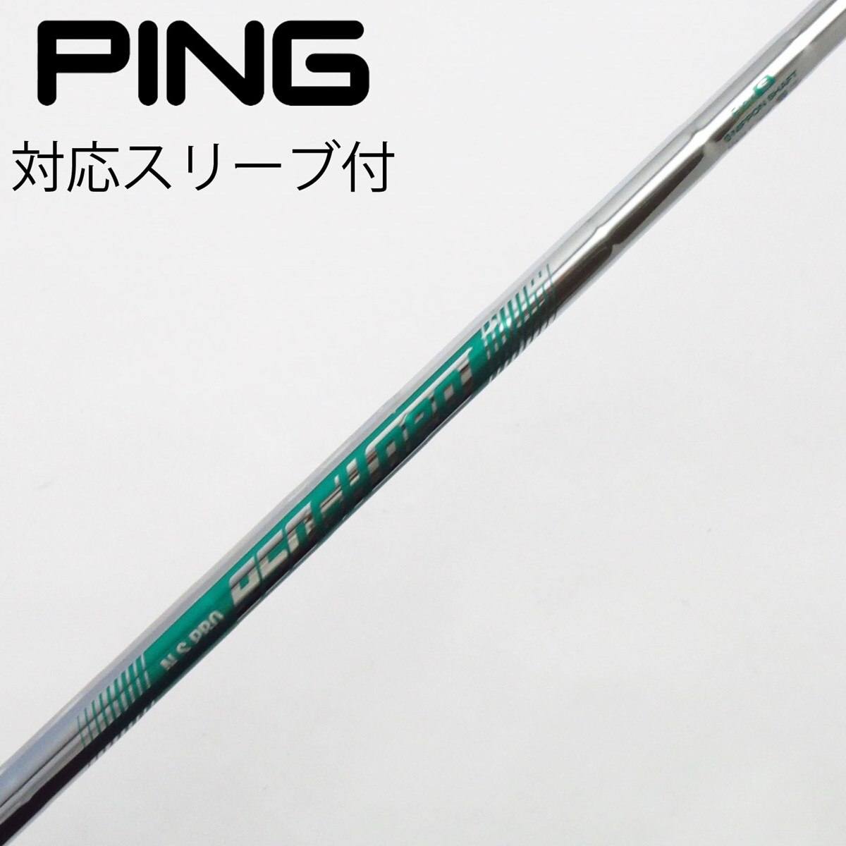 中古】日本シャフト シャフト ユーティリティ用_スリーブ付 N.S.PRO