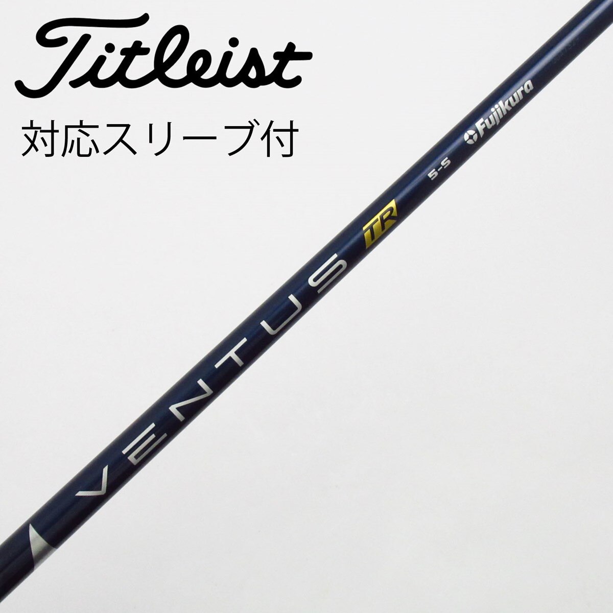 VENTUS BLUE 5S Velocore PINGスリーブ ドライバー 中古】VENTUS TR BLUE(VELOCOREあり) ドライバー用_スリーブ付 VENTUS