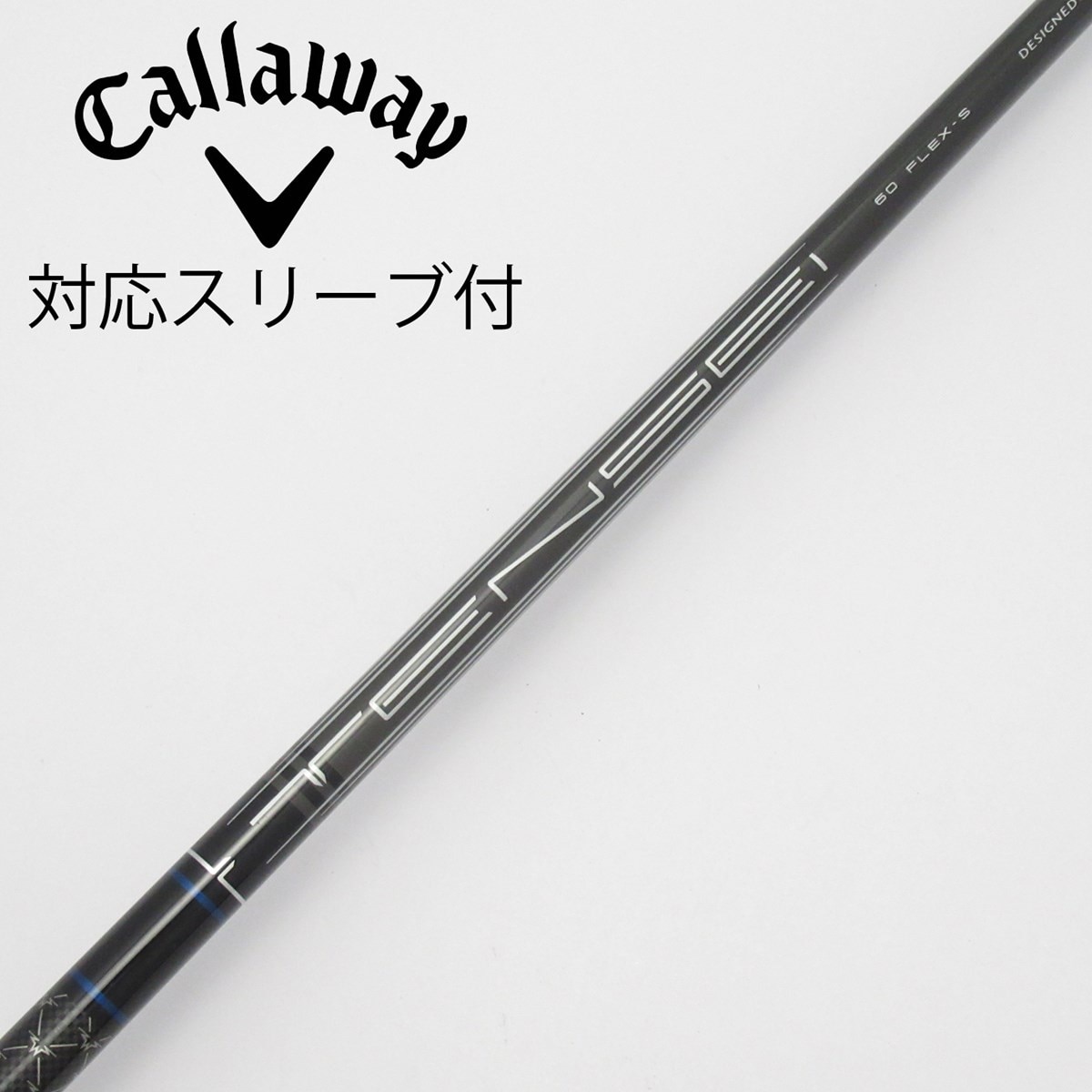 中古】キャロウェイ 純正シャフト ドライバー用_スリーブ付 TENSEI 60