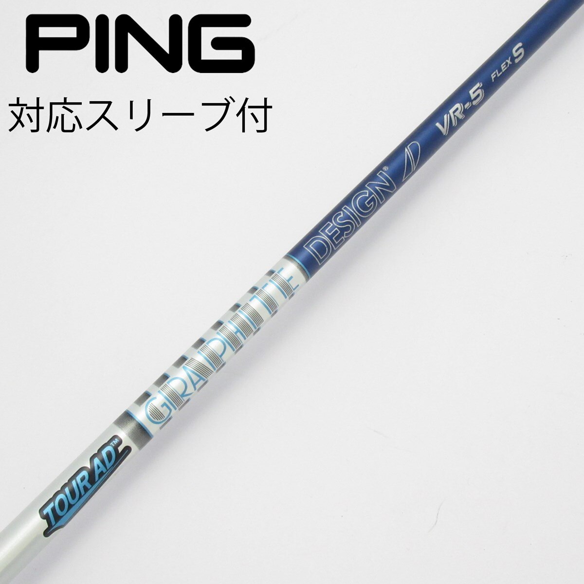 中古】Tour AD VR ドライバー用_スリーブ付 Tour AD VR-5 S CD