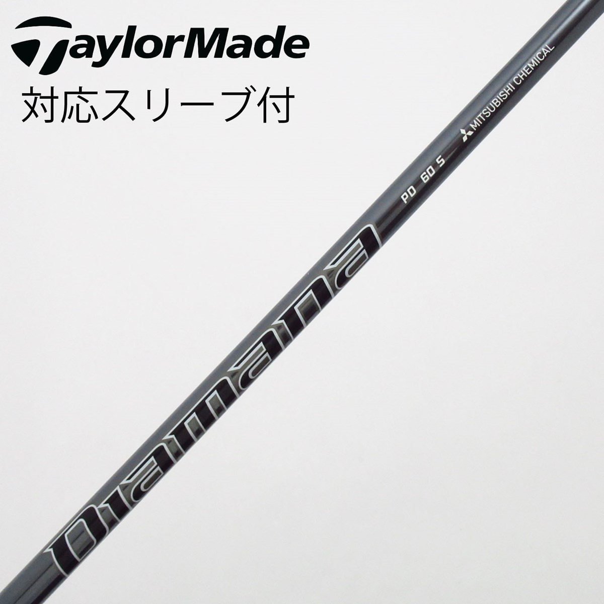 中古】Diamana PD ドライバー用_スリーブ付 Diamana PD 60 S C