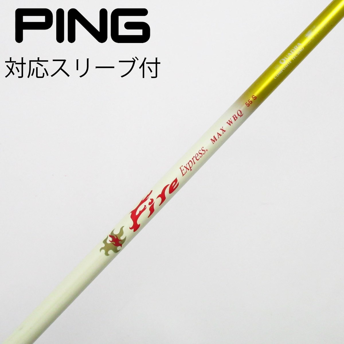 ジャコビー シャフトノーマル 中古】ファイアーエクスプレス シャフト ドライバー用_スリーブ付 Fire