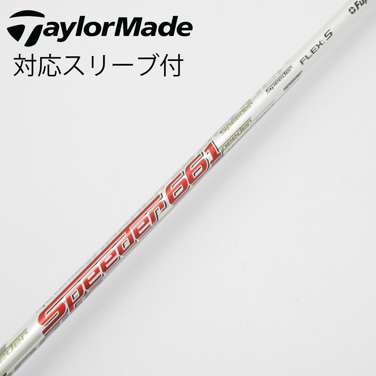 中古】Motore Speeder ドライバー用_スリーブ付 Motore Speeder 661 S