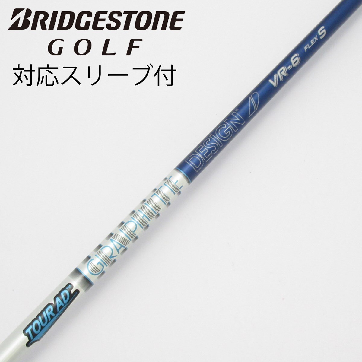 中古】Tour AD VR ドライバー用_スリーブ付 Tour AD VR-6 S CD