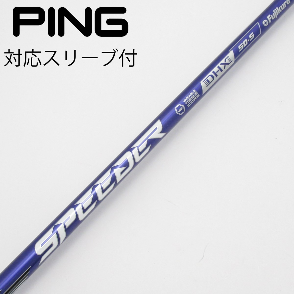 中古】Speeder NX VIOLET ドライバー用_スリーブ付 Speeder NX VIOLET