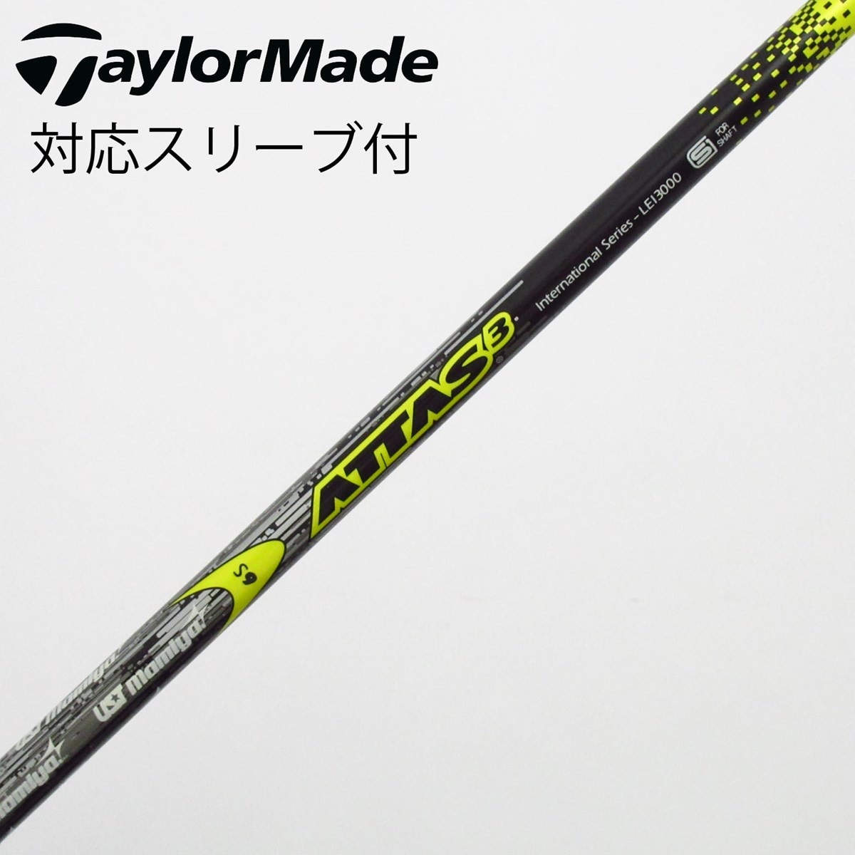 【テーラーメイド用・3本セット】USTマミヤ ATTAS 3 サンジョウ 6S テーラーメイドスリーブ付 The ATTAS V26SX45.5インチ UST Mamiya