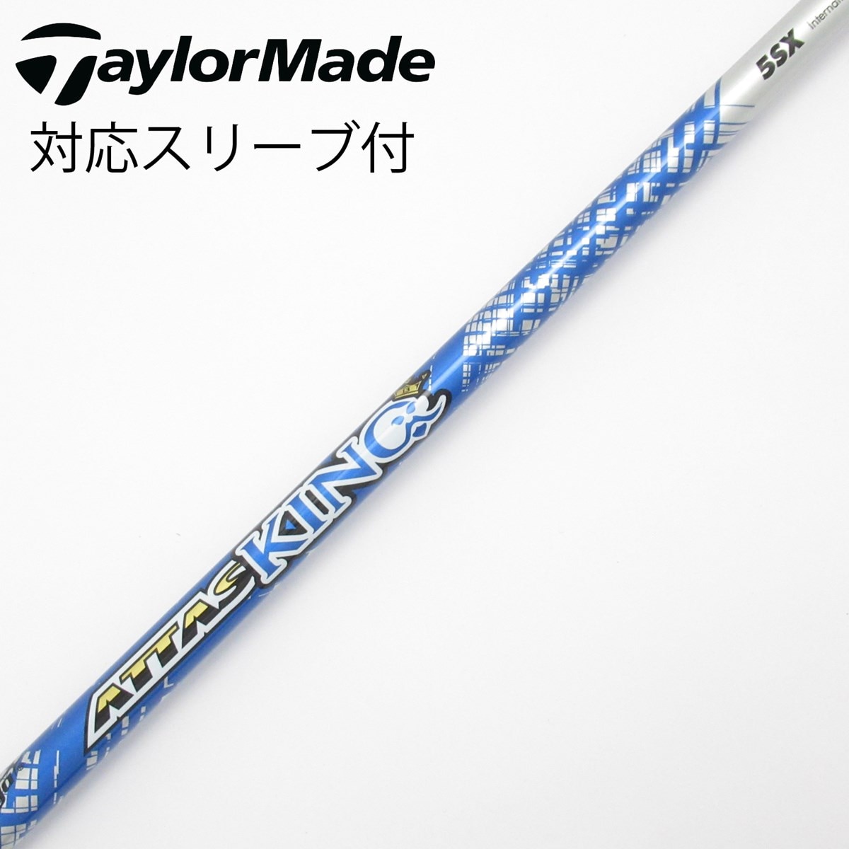 中古】ATTAS KING ドライバー用_スリーブ付 ATTAS KING 5 SX C