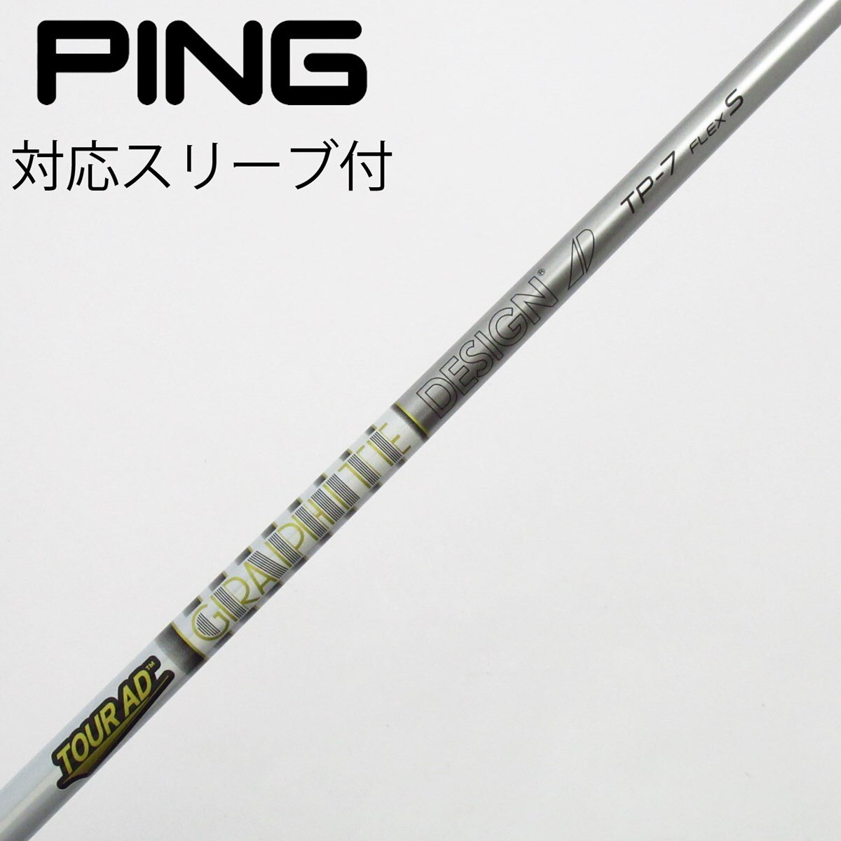 中古】Tour AD TP フェアウェイウッド用_スリーブ付 Tour AD TP-7 S C