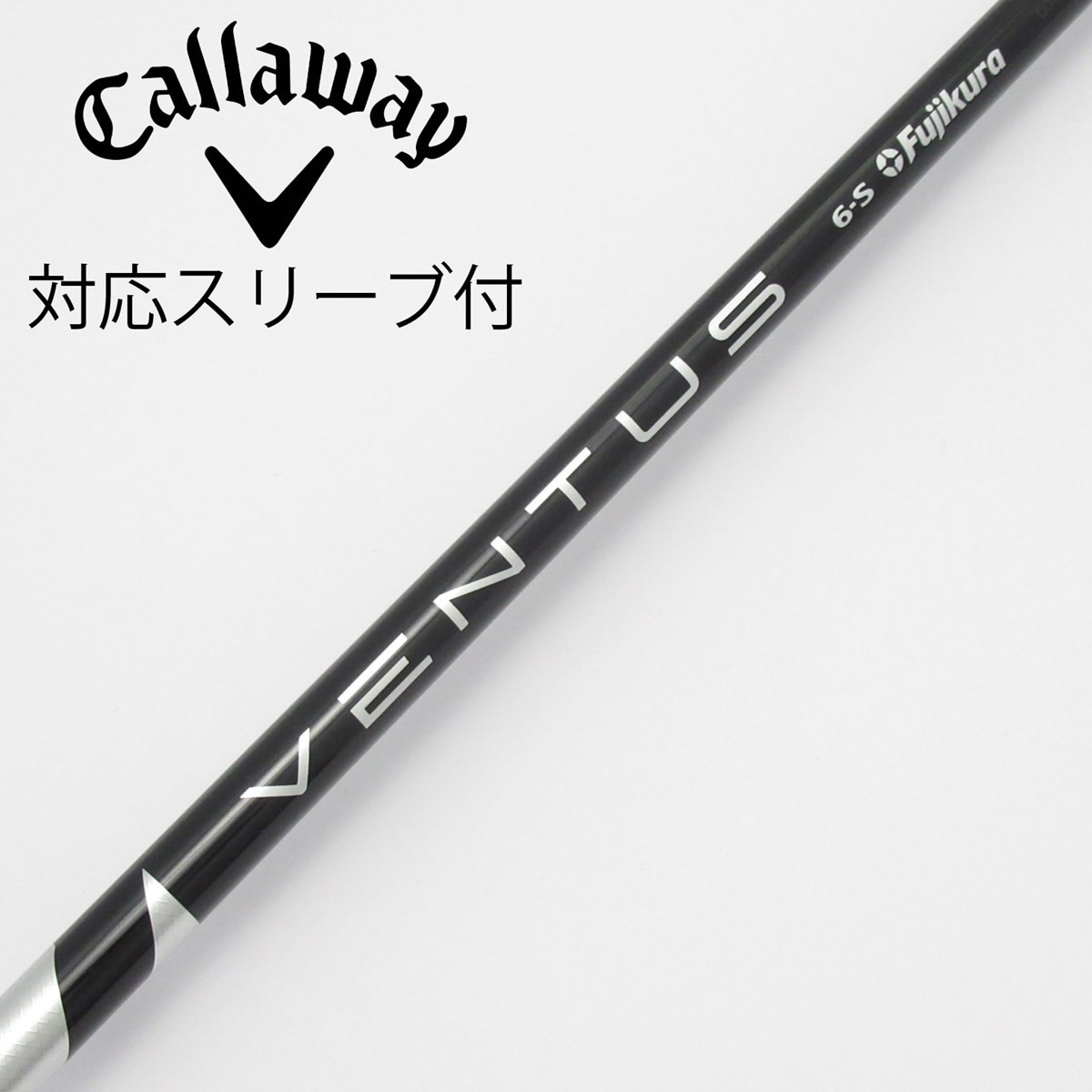 中古】VENTUS BLACK(VELOCOREあり) ドライバー用_スリーブ付 VENTUS