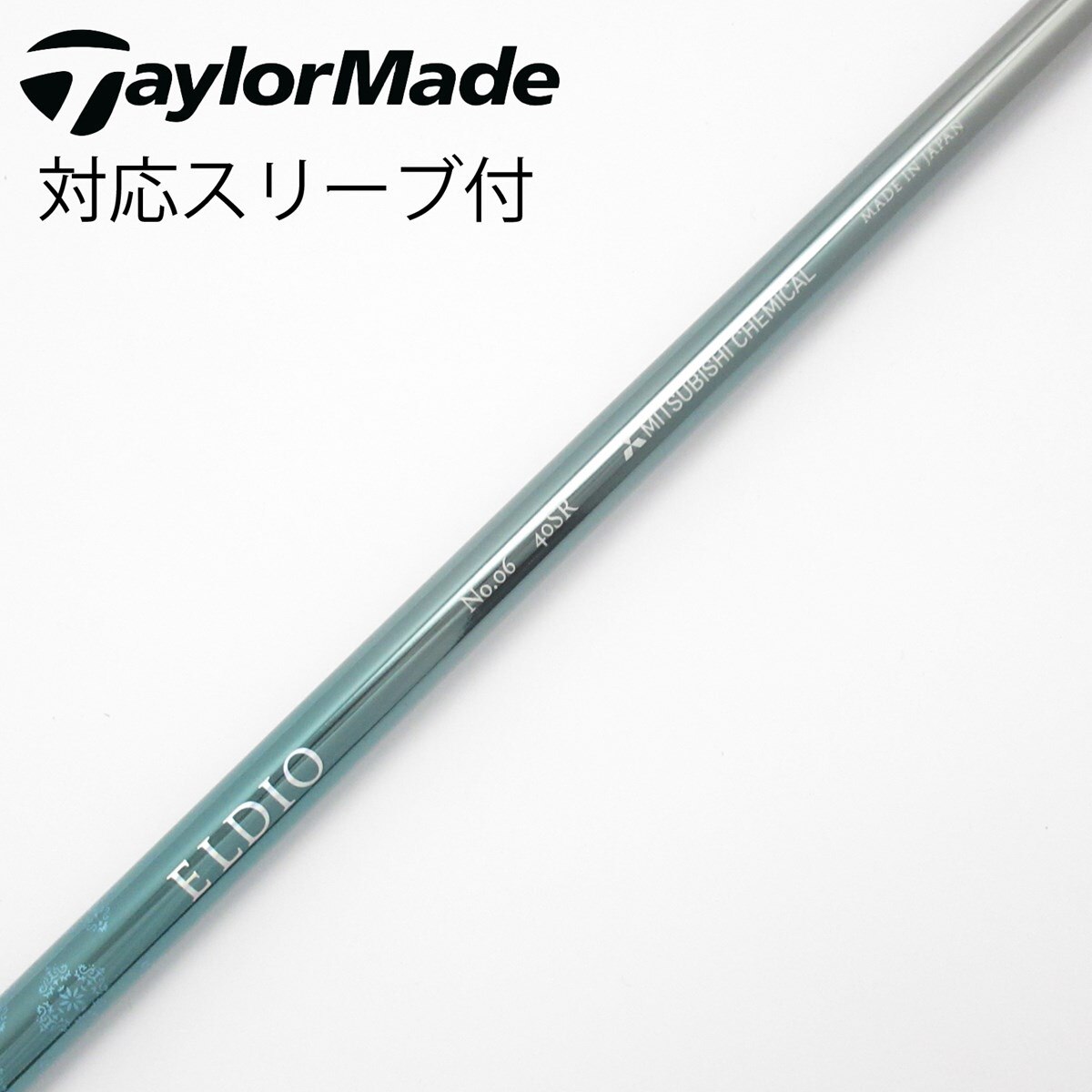 レディース用シャフト pingスリーブ ELDIO 40 Lフレックス レディース用シャフト pingスリーブ ELDIO 40 Lフレックス レディース